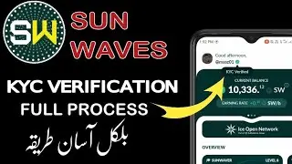 Sunwaves Kyc Verification | Sunwaves Withdrawal | Sunwaves New Update | Early Airdrop