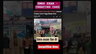 EMRS EXAM - CHEATING CASE- Delhi Police, UGC CSIR NET Sabhi Exam m yahi haal h🥲 #emrs2025