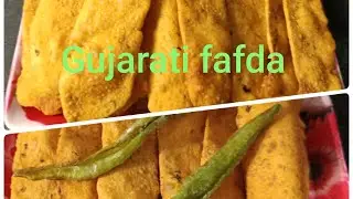 Gujarati fafda khakar ghar mein Sabko bahut maja Aaya 😋