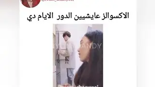 جولة انستغرامية مع EXO/ييجي وتشاي شغلوا اغنية اكسو/الاكسوالز الايام دي.