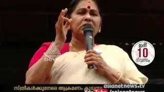 KPAC Lalitha in GaneshKumar's Election Campaign | Assembly Election 2016