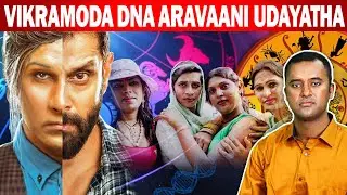 DNA Astrology by Vishal | DNA Astrology in SemmozhiTv