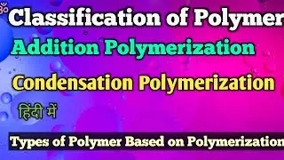 Addition and Condensation Polymerization Definition with Example - हिंदी में || Types of Polymer ||