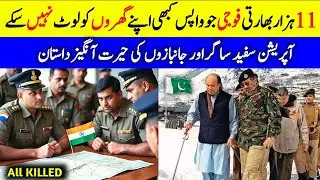 Kargil War complete history| Urdu Timeline Official 