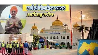 Sahidi Jor Mela | Fatehgarh Sahib | Chaar Sahib Zade | #punjab 