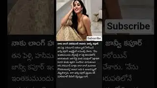 #janvikapoor #long #honeymoon #interesting #comments