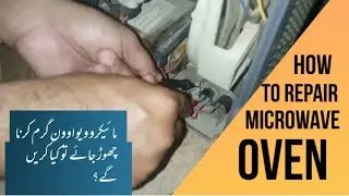 Microwave oven heating problem solved| High voltage fuse blown| how to repair microwave oven at home