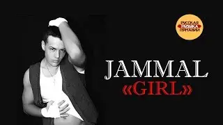 Jammal - Girl