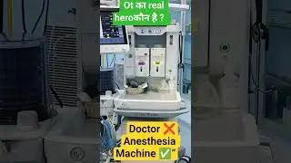 anesthesia machine #trending #doctor #ottechnician #otnurse #music #shorts