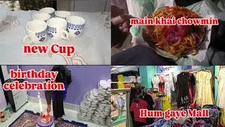 Hum gaye mall || birthday celebration 🎉 || Daily vlog 
