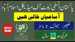 PIMS Jobs - Pakistan Institute Of Medical Sciences Jobs (PIMS) 2020 ...