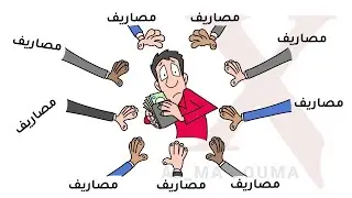 لكل اللي شايل مسئوليه ف حياته الفيديو دا ليك ❤️👌