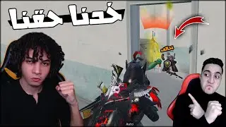 اتحدونا في الطيارة ونزلناهم المطار ! علمناهم الادب😱🔥