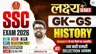SSC GK GS Classes 2026 | SSC History Class | SSC GK GS Practice Set | SSC History By Abhishek Sir