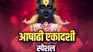 Special program of Ashadhi Ekadashi in our school 🏫 #ashadhi_ekadashi_status #ekadashi #varkari