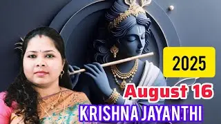 How to Celebrate Krishna Jayanthi 2025 at Home | Tamil Gokulashtami Tips & Ideas 🎊🧒👗 #krishna #jk