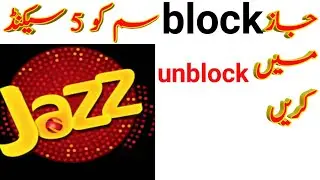 how to unblock jazz sim | jazz sim block sim unblock | mobilink sim unblock