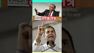 Rahul gandhi on ECI 🔥 , vote chori obligations #shorts #viral #shortsfeed #youtubeshorts #trending