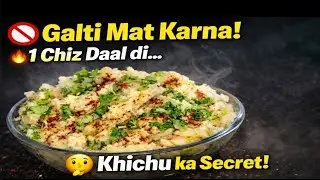 Masala Khichu Recipe | Soft & Spicy Gujarati Snack | Easy Step‑by‑Step | Healthy Evening Tea Time