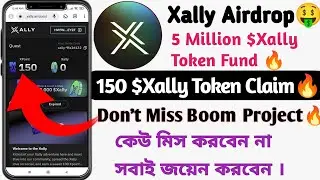 150 $Xally Token Withdrawal😱Xally Airdrop Today | 5 Million $Xally Token Airdrop Confirm🔥Today Loot