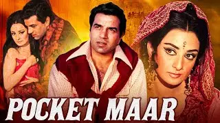 Dharmendra Ki Superhit Classic Bollywood Movie 