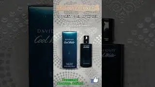 Davidoff Cool Water &mdash; это аромат для мужчин