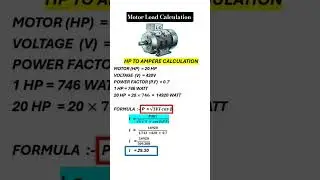 Motor Hp to Ampere Calculation Formula #gufranelectric #motor