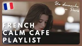 Un dimanche &agrave; Paris | French Calm Cafe Playlist (With Lyrics)🇫🇷