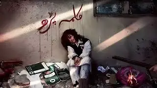 HEART TOUCHING SONG TRIBUTE TO APS MARTYRS KIDS MOTHERS OF PESHAWAR | MERI MAA | Taha Mehdi | 2025 