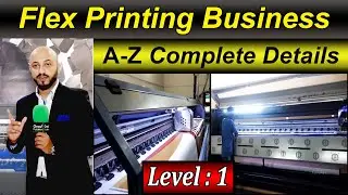 Flex Printing Business | Complete Details | Business Idea in Pakistan | Grow Pakistan