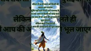 Krishna #flute #music