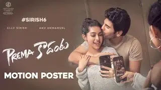 Prema Kadanta Motion Poster | Allu Sirish, Anu Emmanuel | Rakesh Sashii | #HBDAlluSirish