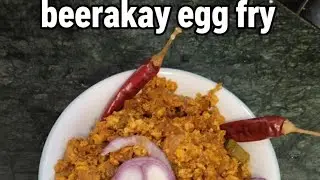 బీరకాయ  ఎగ్ 🥚కాంబోలో 👉ఇలా ఫ్రై చేస్తే ఎవరైనా ఇష్టంగా తినేస్తారుl Village style ridgeguord egg fry