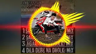 SAKHI MARWAD (DHOLKI BAND MIX)DJ MANOJ AAFWA...