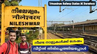 മലബാർ എക്സ്പ്രസ്സിൽ തിരിച്ച് വീട്ടിലേക്ക് - Thiruvananthapuram to Narkkilakkad | Malabar Express 🚂