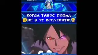 Marlev vs Anime [EDIT]