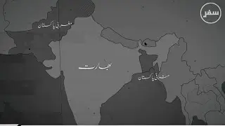 Short Documentary: Fall of Dhaka 1971 | How Bangladesh was formed | Reality of 1971 War | SAFARR