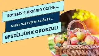 Tanulj oroszul vide&oacute;kb&oacute;l! 11 причин, почему я люблю осень ... (A1-A2)