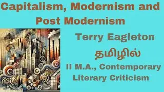 Capitalism, Modernism and Post Modernism by Terry Eagleton|  Analytical Summary |தமிழில்