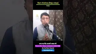 Jay radha maadhav jay kunj bihari - Raju Adya