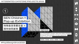 Integrated Capstone Projects &ndash; GENINS: A Mobile Pop-up Creative Exhibition about SEN