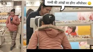 अचानक जाना पड़ा आंखों का चेकअप कराने 👁️ #lifestylechannel @PanchamiRawatvlog 