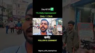 How To Improve Sound Quality in Instagram reels #shortsviral #transformation #short #shortfeed #shot