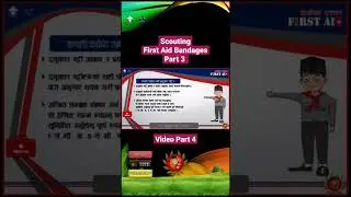 Scouting First Aid Bandages - Part 3 / Video Part 4