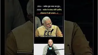 A theatrics-driven Prime Minister of India&rdquo; @rahulgandhi @AamAadmiParty @ndtvindia @RJDBihar