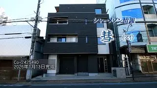 シャーメゾン情報       彗     (スイ)