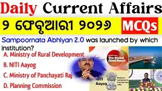 1 February 2026 Current Affairs MCQs | Daily Current Affairs MCQs | Current Affairs Today |
