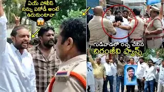 Megastar Chiranjeevi Fans Protest Against MLA Kodali Nani @ Gudivada | Filmylooks