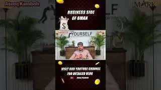 Business Side of Oman | Ateeq Kamboh