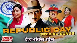 🇮🇳 Aye Watan Tere Liye देश भक्ति गीत VIDEO JUKEBOX | Jalwa Tera Jalwa, I Love My India, 🇮🇳 ❤️